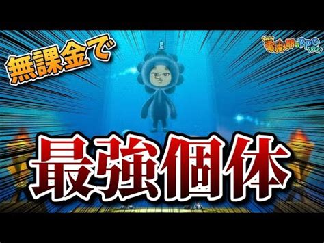 太陽頭|作中最強の頭「太陽」の作り方【New 電波人間 ...